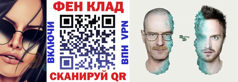 как найти закладки Губкинский Амфетамин Premium
