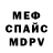 АМФЕТАМИН VHQ Elena Grazhdankina