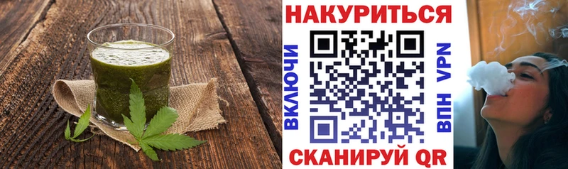 omg ТОР  Губкинский  Еда ТГК конопля 
