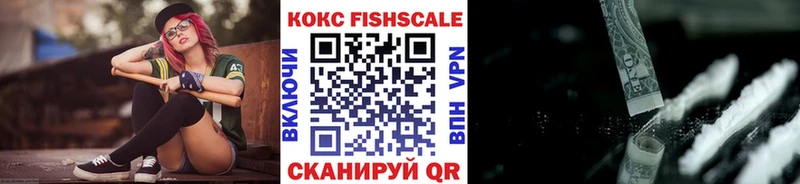 купить наркотики цена  Губкинский  Cocaine Перу 