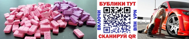 kraken рабочий сайт  где можно купить наркотик  darknet формула  Экстази 250 мг  Губкинский 