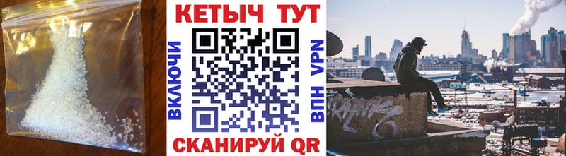 Кетамин VHQ  Губкинский 