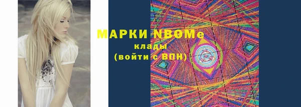 бутик Балабаново