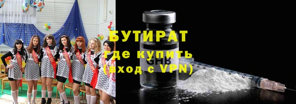 бутик Балабаново