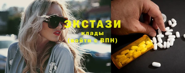 дистиллят марихуана Баксан