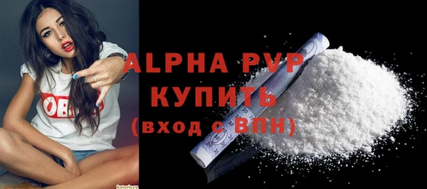 бутик Балабаново