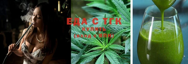 альфа пвп Кодинск