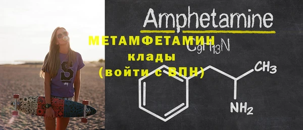 альфа пвп Козельск