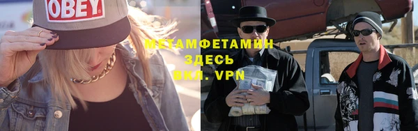 бутик Балабаново