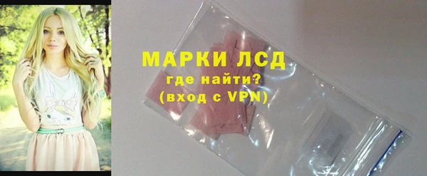 дистиллят марихуана Баксан