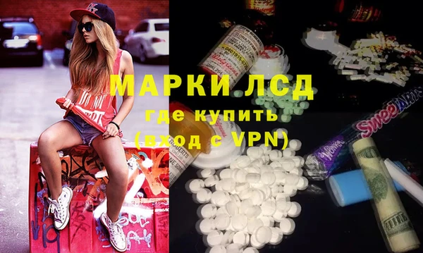 jwh Армянск