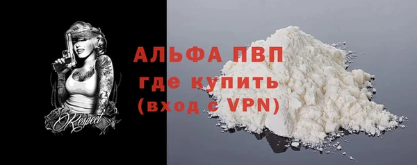 бутик Балабаново