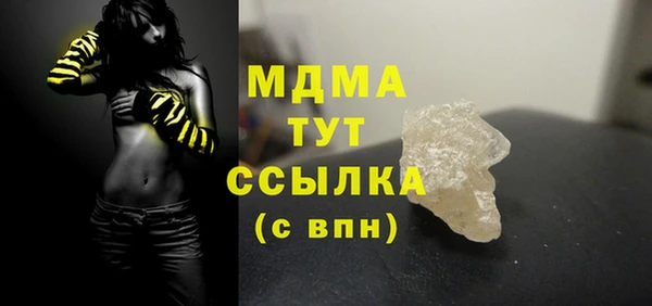 бутик Балабаново