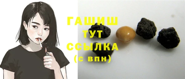 дистиллят марихуана Баксан