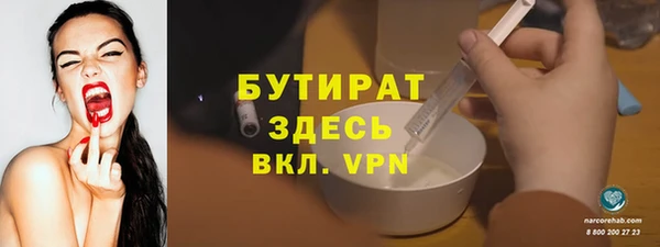 дистиллят марихуана Баксан