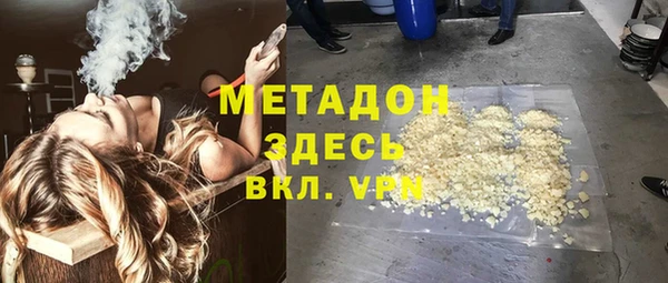 дистиллят марихуана Баксан