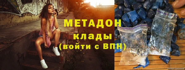 дистиллят марихуана Баксан