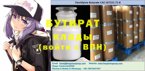 дистиллят марихуана Баксан