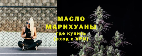 бутират Инсар