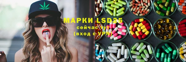 дистиллят марихуана Баксан