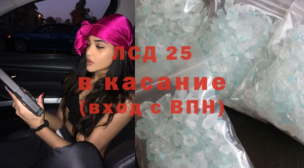 дистиллят марихуана Баксан