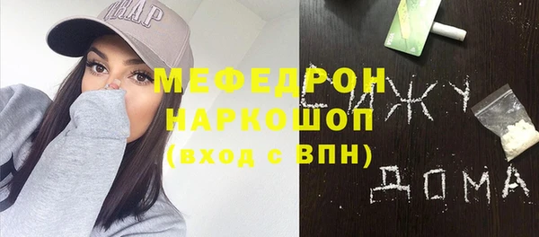 бутик Балабаново