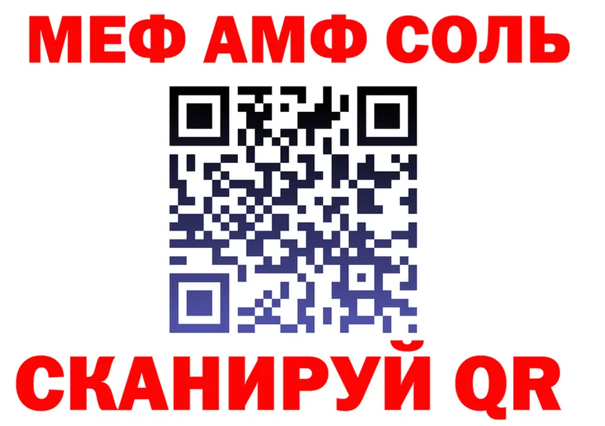 Alpha PVP Соль вход дарк нет мега Губкинский
