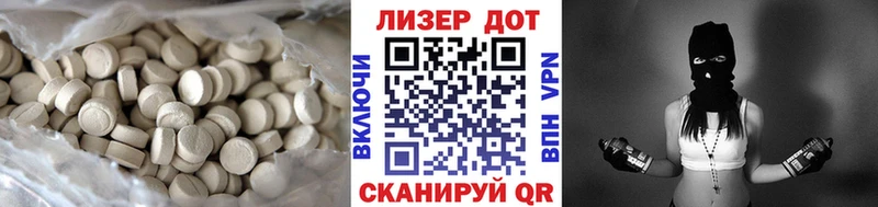 ЛСД экстази кислота  Губкинский 
