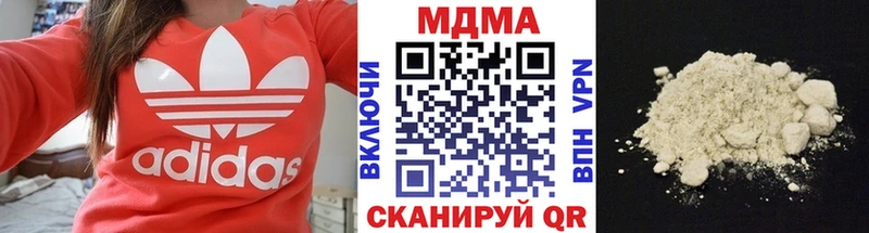 купить закладку Губкинский MDMA VHQ