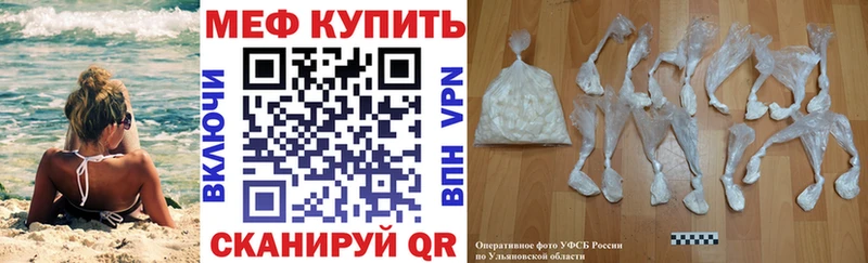даркнет сайт  Губкинский  Меф mephedrone 
