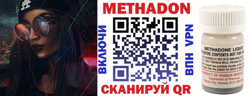 где можно купить   Губкинский  МЕТАДОН мёд 