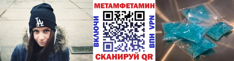 Метамфетамин пудра  МЕГА ТОР  Губкинский  продажа наркотиков 