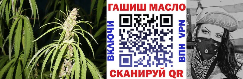 Дистиллят ТГК вейп с тгк Губкинский